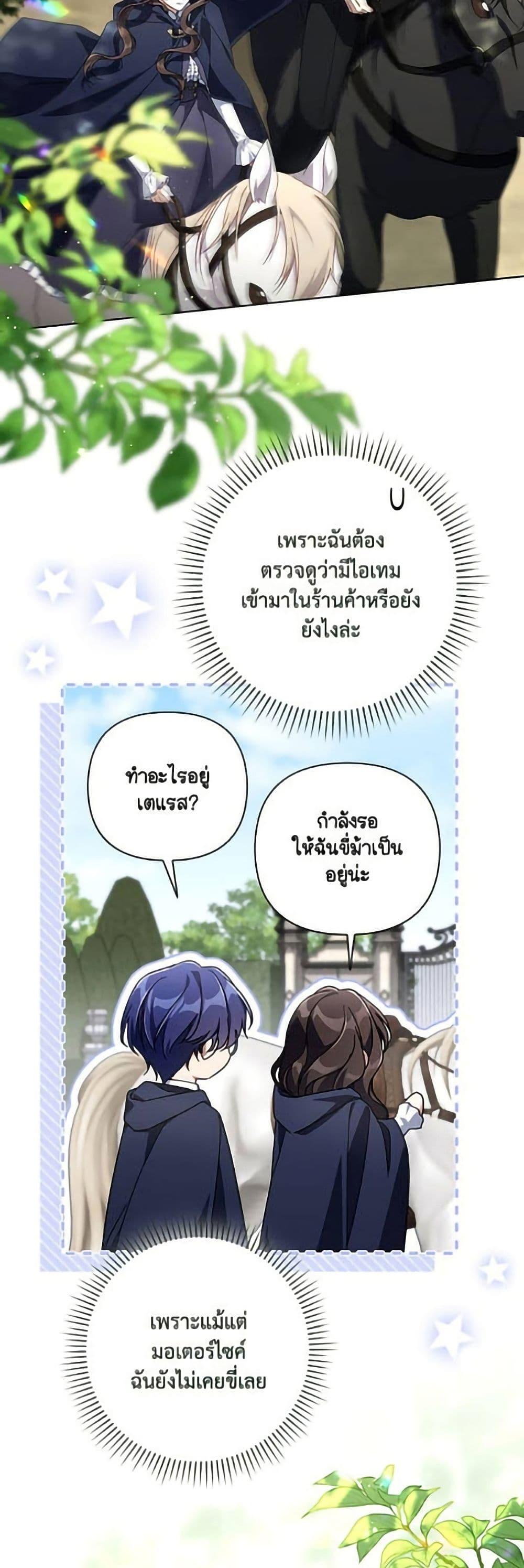 Manga-lc-com อ่านมังงะ อ่านการ์ตูน ออนไลน์ ฟรี Villainess Streamer ตอนที่ 1 2 3 4 5 6 7 8 9 10 11 12 13 14 ฟรี ไม่มีโฆษณา Manga-lc - อ่าน มังงะ อ่าน การ์ตูน ออนไลน์ อ่านมังงะ ฟรี