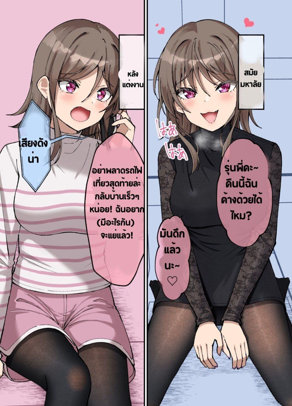 Manga-lc-com อ่านมังงะ อ่านการ์ตูน ออนไลน์ ฟรี Kigahayai Daigaku no Kouhai Kanojo ตอนที่ 1 2 3 4 5 6 7 8 9 10 11 12 13 14 ฟรี ไม่มีโฆษณา Manga-lc - อ่าน มังงะ อ่าน การ์ตูน ออนไลน์ อ่านมังงะ ฟรี