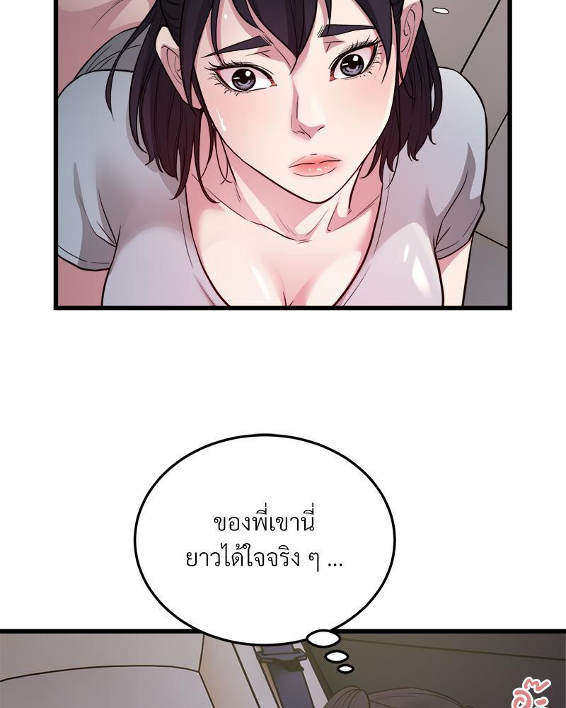 Doujin-Lc- อ่าน โดจิน มังฮวา เกาหลี ญี่ปุ่น จีน แปลไทย Taxi ตอนที่ 1 2 3 4 5 6 7 8 9 10 11 12 13 14 ฟรี ไม่มีโฆษณา อ่าน โดจิน Manhwa เกาหลี ญี่ปุ่น จีน เรามีครบ คัดมาให้เน้นๆ โดจิน 18+ รับประกันความฟินโดย  Doujin Lc