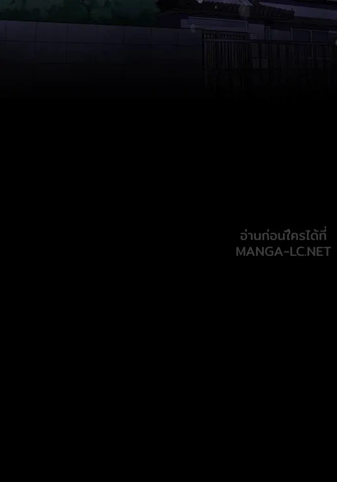 เพลเยอร์เลือดเทวะ ตอนที่ 74 รูปที่ 130