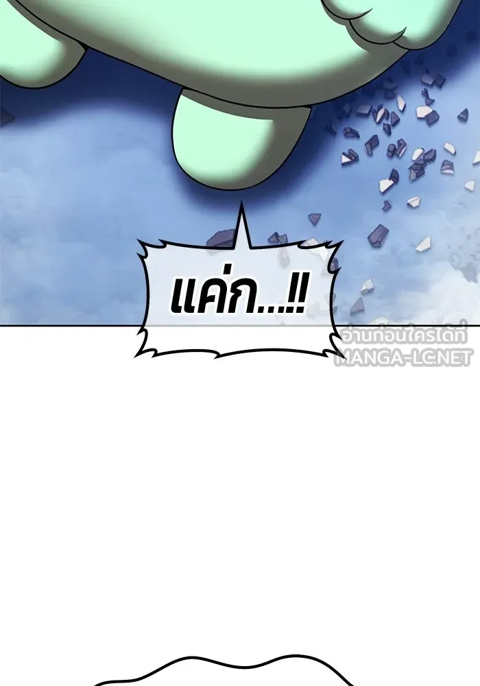 +99 ท่อนไม้พร้อมบวก ตอนที่ 116 เทพแห่งการทำลาย (2) รูปที่ 567