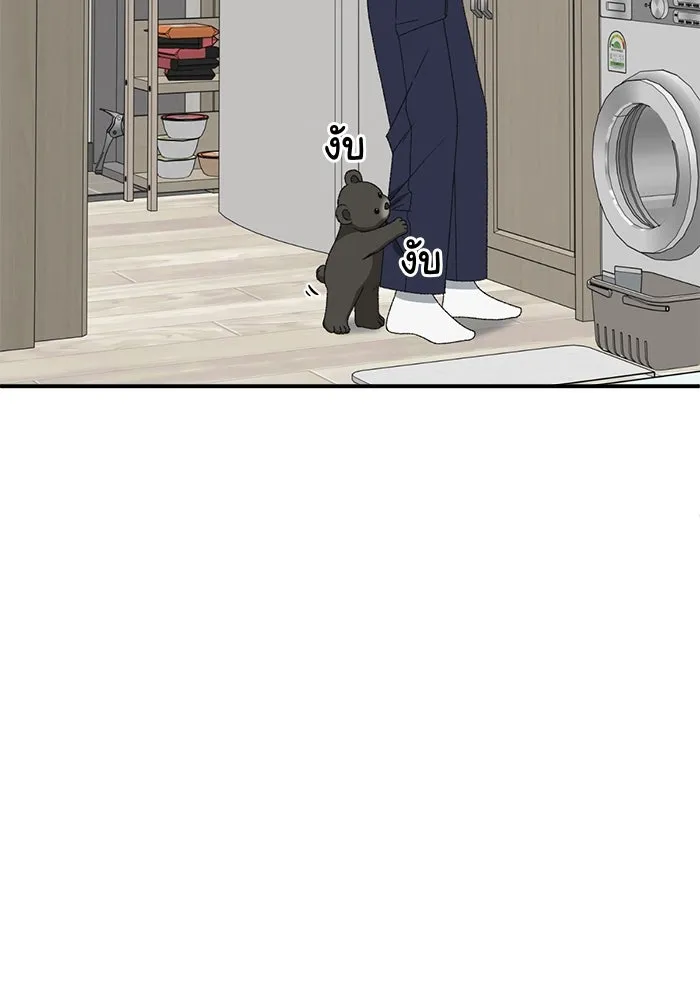 ช่วยเปลี่ยนฉันที ตอนที่ 312. ซีซัน 3 ฮยอนยอจู 7 รูปที่ 94