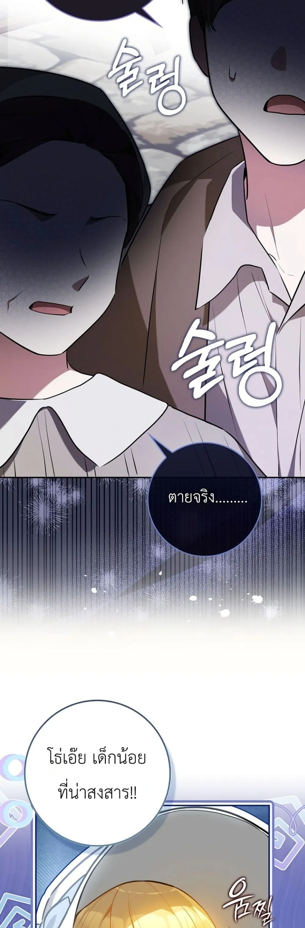 Manga-lc-com อ่านมังงะ อ่านการ์ตูน ออนไลน์ ฟรี Marked as the Tyrant’s Daughter-in-Law ตอนที่ 1 2 3 4 5 6 7 8 9 10 11 12 13 14 ฟรี ไม่มีโฆษณา Manga-lc - อ่าน มังงะ อ่าน การ์ตูน ออนไลน์ อ่านมังงะ ฟรี