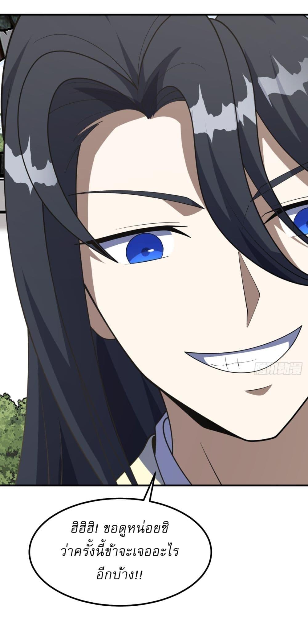 Manga-lc-com อ่านมังงะ อ่านการ์ตูน ออนไลน์ ฟรี Invincible After a Hundred Years of Seclusion ตอนที่ 1 2 3 4 5 6 7 8 9 10 11 12 13 14 ฟรี ไม่มีโฆษณา Manga-lc - อ่าน มังงะ อ่าน การ์ตูน ออนไลน์ อ่านมังงะ ฟรี