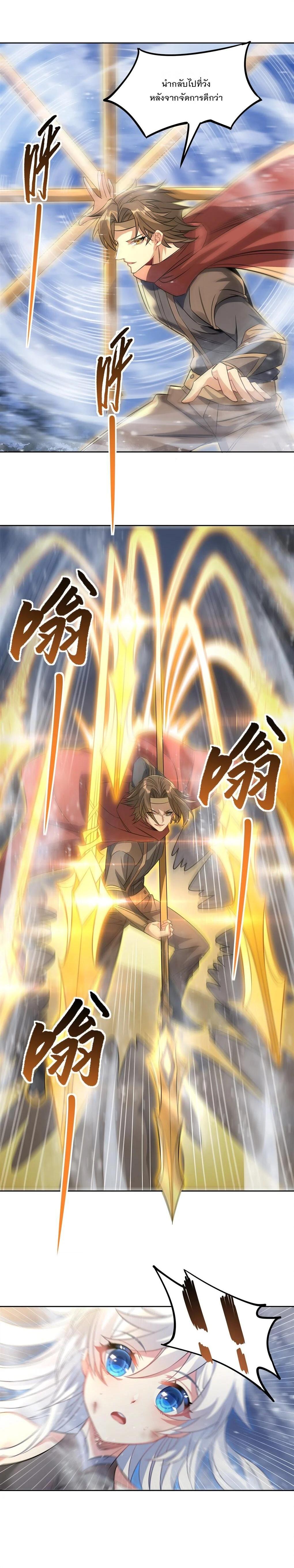 Manga-lc-com อ่านมังงะ อ่านการ์ตูน ออนไลน์ ฟรี My Female Disciples are all Future Masters of the Heavens ตอนที่ 1 2 3 4 5 6 7 8 9 10 11 12 13 14 ฟรี ไม่มีโฆษณา Manga-lc - อ่าน มังงะ อ่าน การ์ตูน ออนไลน์ อ่านมังงะ ฟรี