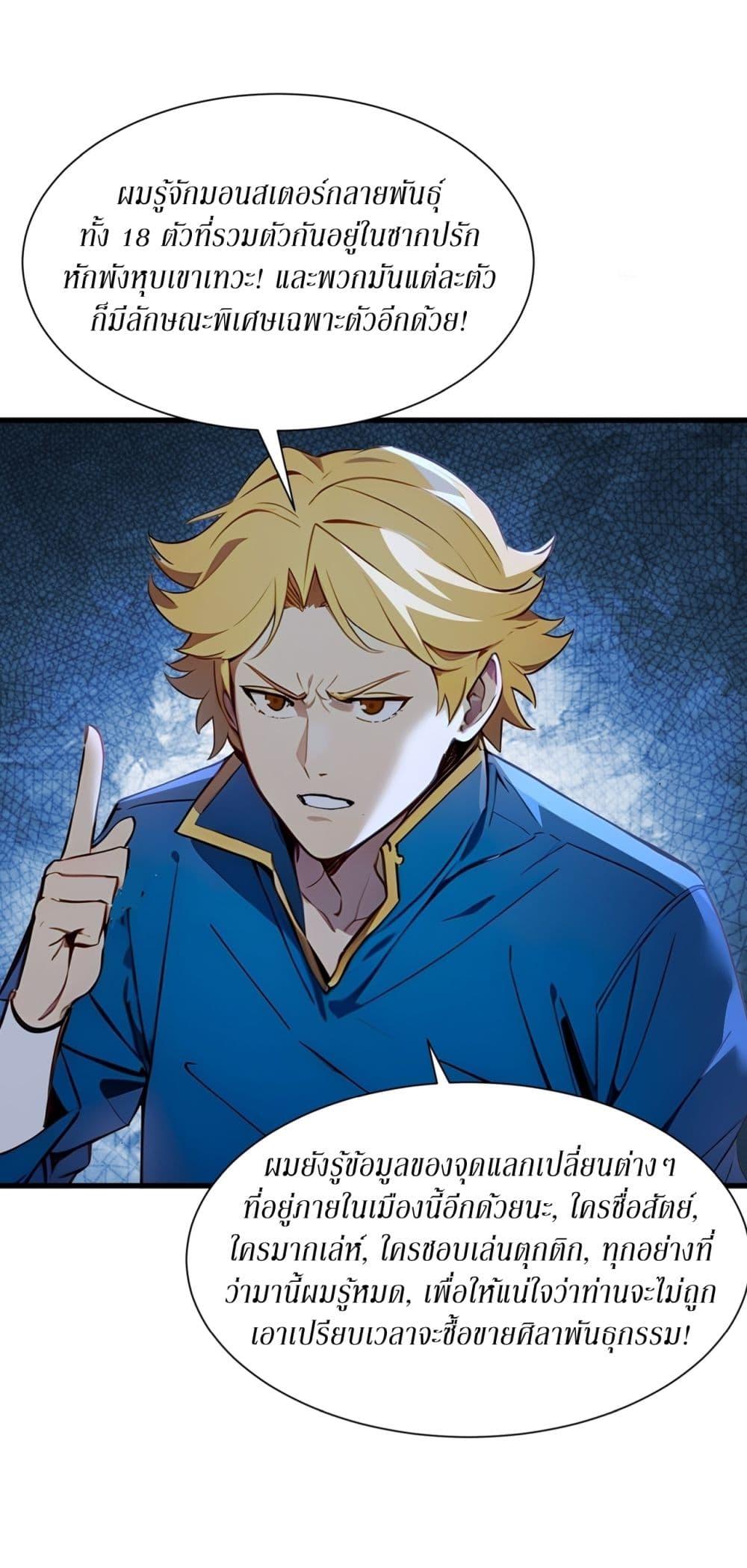 Manga-lc-com อ่านมังงะ อ่านการ์ตูน ออนไลน์ ฟรี Gods Of All People I Sacrificed Hundreds Of Millions Of Living Beings To Become A God ตอนที่ 1 2 3 4 5 6 7 8 9 10 11 12 13 14 ฟรี ไม่มีโฆษณา Manga-lc - อ่าน มังงะ อ่าน การ์ตูน ออนไลน์ อ่านมังงะ ฟรี