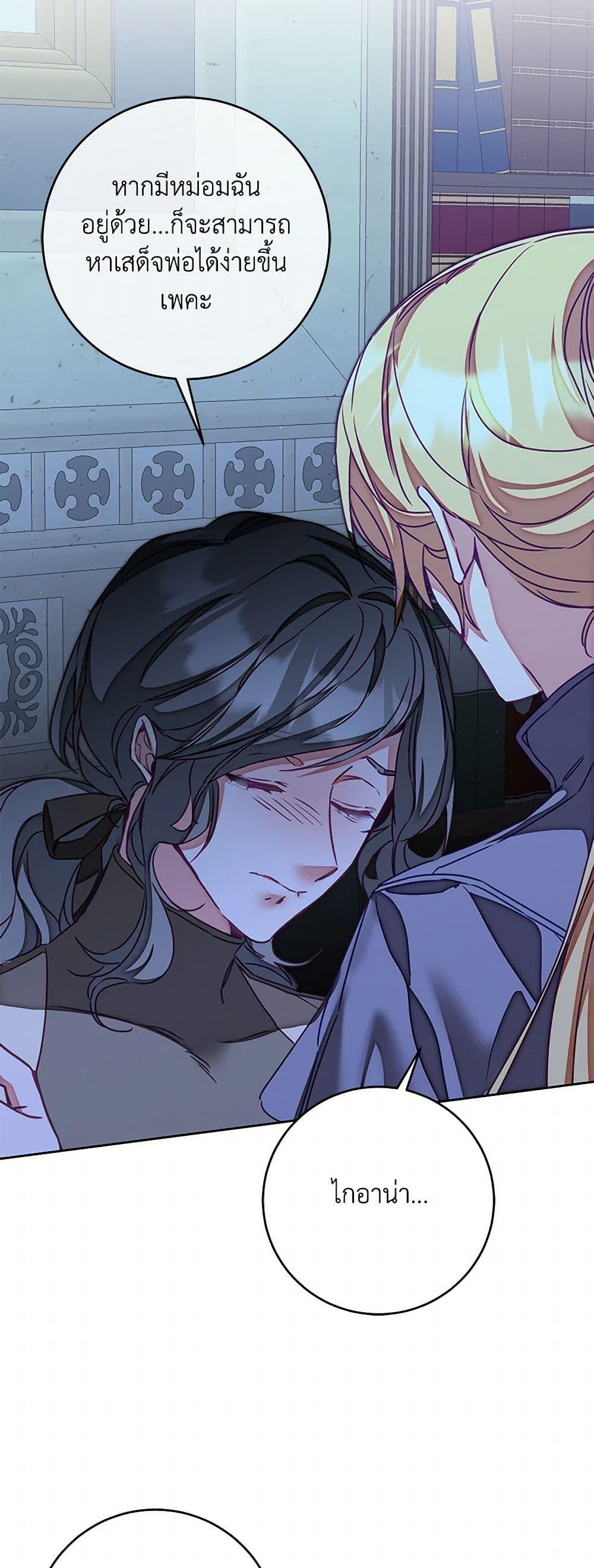 Manga-lc-com อ่านมังงะ อ่านการ์ตูน ออนไลน์ ฟรี I’ve Become the Villainous Empress of a Novel ตอนที่ 1 2 3 4 5 6 7 8 9 10 11 12 13 14 ฟรี ไม่มีโฆษณา Manga-lc - อ่าน มังงะ อ่าน การ์ตูน ออนไลน์ อ่านมังงะ ฟรี