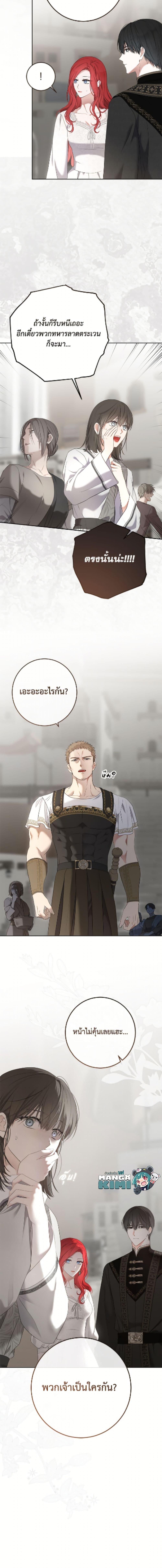 Manga-lc-com อ่านมังงะ อ่านการ์ตูน ออนไลน์ ฟรี I Fell into a Reverse Harem Game! ตอนที่ 1 2 3 4 5 6 7 8 9 10 11 12 13 14 ฟรี ไม่มีโฆษณา Manga-lc - อ่าน มังงะ อ่าน การ์ตูน ออนไลน์ อ่านมังงะ ฟรี