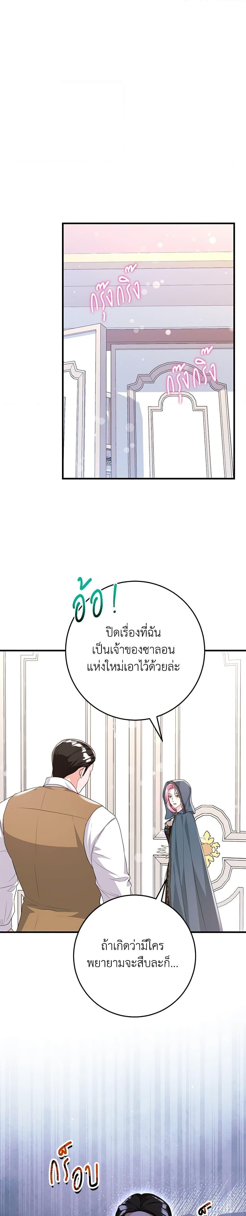 Manga-lc-com อ่านมังงะ อ่านการ์ตูน ออนไลน์ ฟรี The Archduke’s Magical Business Partner ตอนที่ 1 2 3 4 5 6 7 8 9 10 11 12 13 14 ฟรี ไม่มีโฆษณา Manga-lc - อ่าน มังงะ อ่าน การ์ตูน ออนไลน์ อ่านมังงะ ฟรี