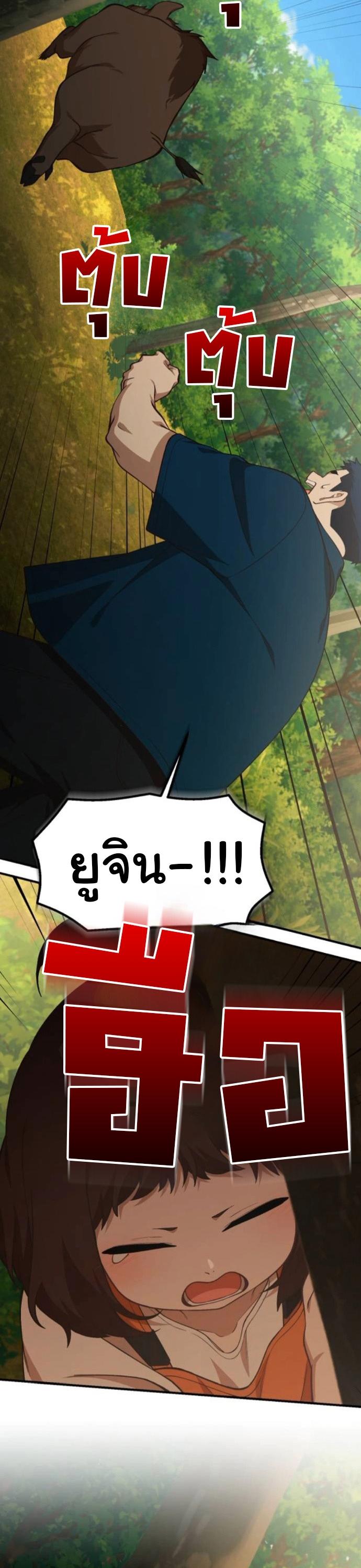 Manga-lc-com อ่านมังงะ อ่านการ์ตูน ออนไลน์ ฟรี The Genius Wants to be Ordinary! ตอนที่ 1 2 3 4 5 6 7 8 9 10 11 12 13 14 ฟรี ไม่มีโฆษณา Manga-lc - อ่าน มังงะ อ่าน การ์ตูน ออนไลน์ อ่านมังงะ ฟรี