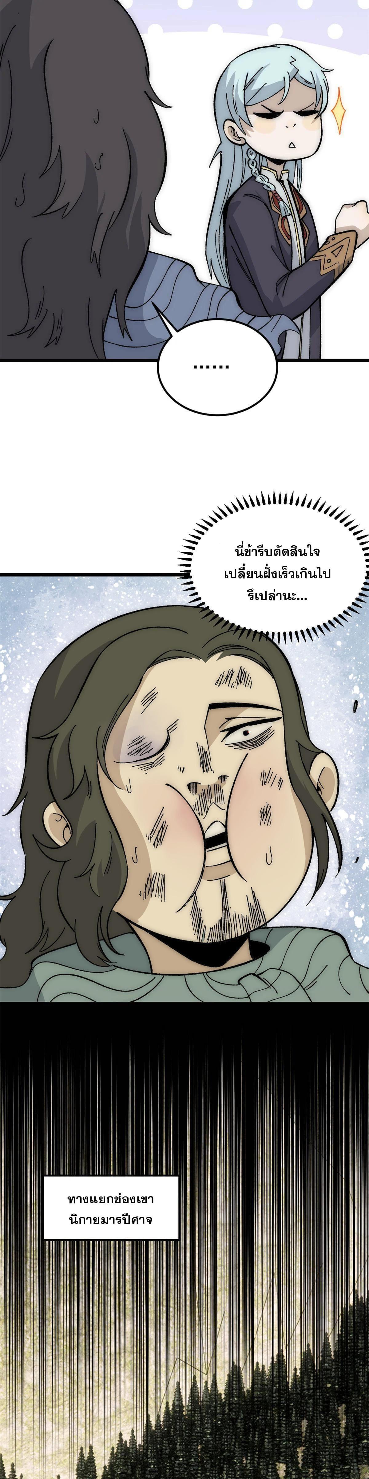 Manga-lc-com อ่านมังงะ อ่านการ์ตูน ออนไลน์ ฟรี All Hail the Sect Leader ตอนที่ 1 2 3 4 5 6 7 8 9 10 11 12 13 14 ฟรี ไม่มีโฆษณา Manga-lc - อ่าน มังงะ อ่าน การ์ตูน ออนไลน์ อ่านมังงะ ฟรี