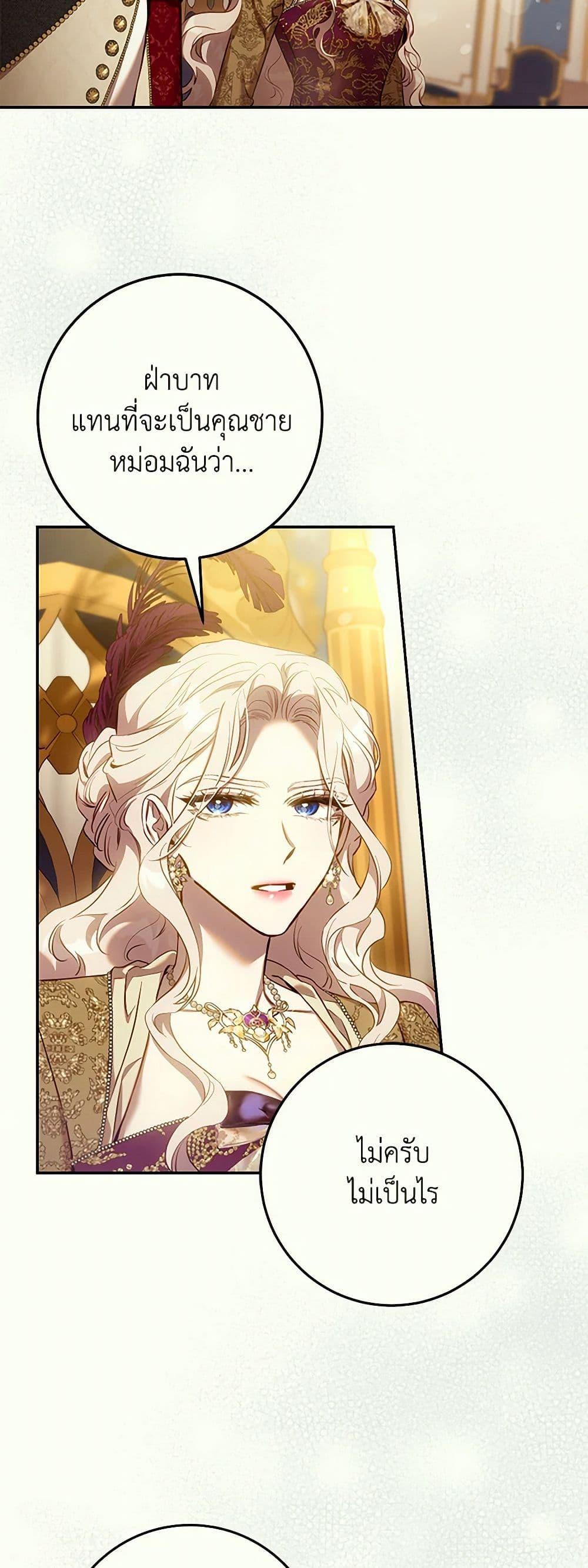 Manga-lc-com อ่านมังงะ อ่านการ์ตูน ออนไลน์ ฟรี The Taming of the Tyrant ตอนที่ 1 2 3 4 5 6 7 8 9 10 11 12 13 14 ฟรี ไม่มีโฆษณา Manga-lc - อ่าน มังงะ อ่าน การ์ตูน ออนไลน์ อ่านมังงะ ฟรี