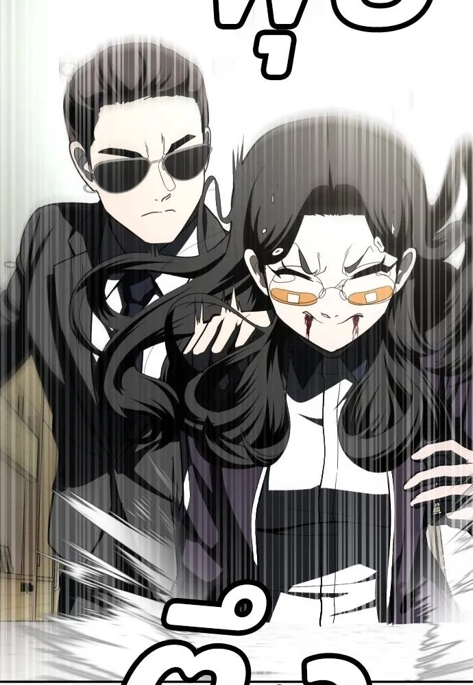 สนามเด็กล่า ตอนที่ 43 รูปที่ 16