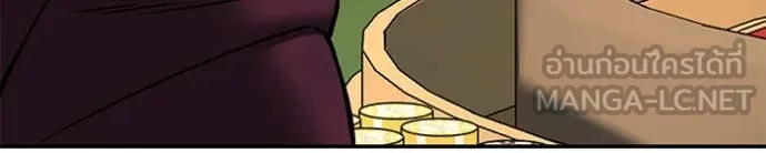 เลวฟาดเลว ตอนที่ 165 รูปที่ 69