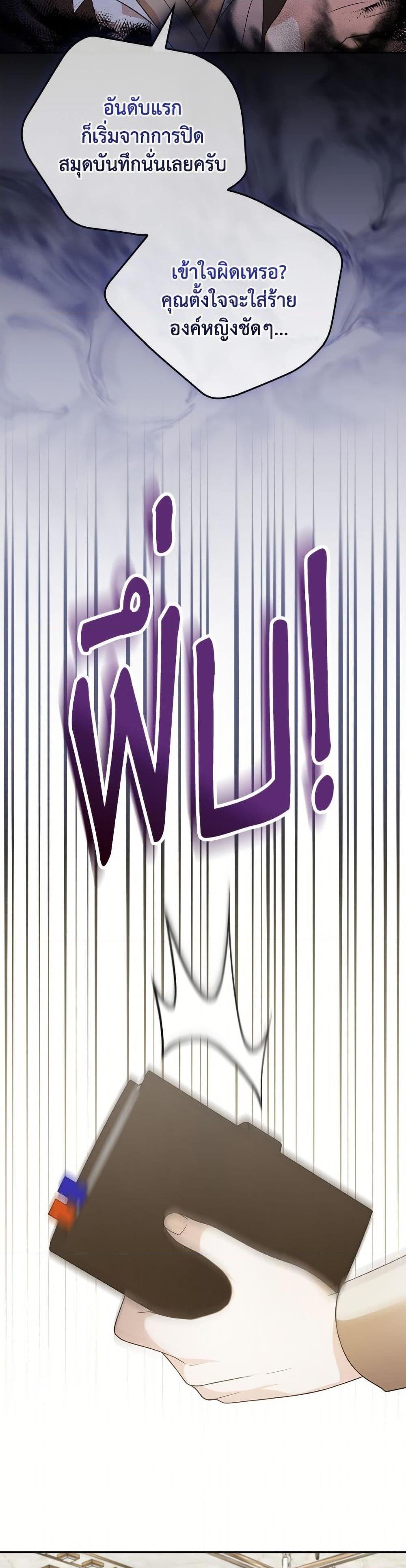 Manga-lc-com อ่านมังงะ อ่านการ์ตูน ออนไลน์ ฟรี I Was Just Having Fun With the Time Limit ตอนที่ 1 2 3 4 5 6 7 8 9 10 11 12 13 14 ฟรี ไม่มีโฆษณา Manga-lc - อ่าน มังงะ อ่าน การ์ตูน ออนไลน์ อ่านมังงะ ฟรี