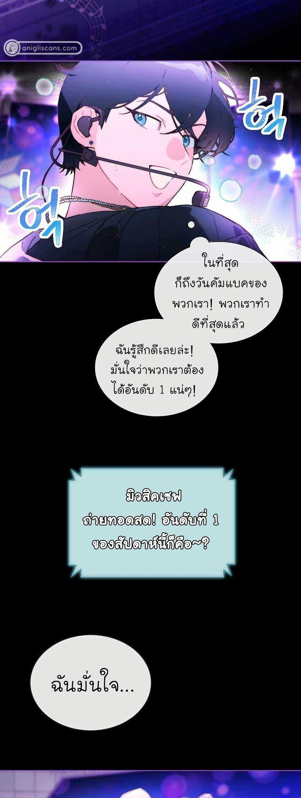 Manga-lc-com อ่านมังงะ อ่านการ์ตูน ออนไลน์ ฟรี Saving the Doomed Idols With My Touch ตอนที่ 1 2 3 4 5 6 7 8 9 10 11 12 13 14 ฟรี ไม่มีโฆษณา Manga-lc - อ่าน มังงะ อ่าน การ์ตูน ออนไลน์ อ่านมังงะ ฟรี