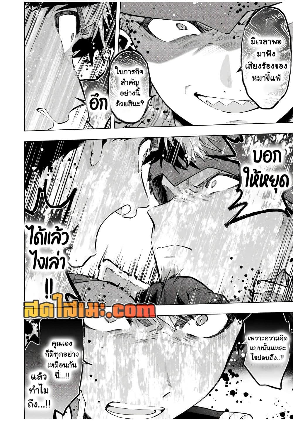 Manga-lc-com อ่านมังงะ อ่านการ์ตูน ออนไลน์ ฟรี A Rank Party wo Ridatsu Shita Ore wa, Moto Oshiego Tachi to Meikyuu Shinbu wo Mezasu ตอนที่ 1 2 3 4 5 6 7 8 9 10 11 12 13 14 ฟรี ไม่มีโฆษณา Manga-lc - อ่าน มังงะ อ่าน การ์ตูน ออนไลน์ อ่านมังงะ ฟรี