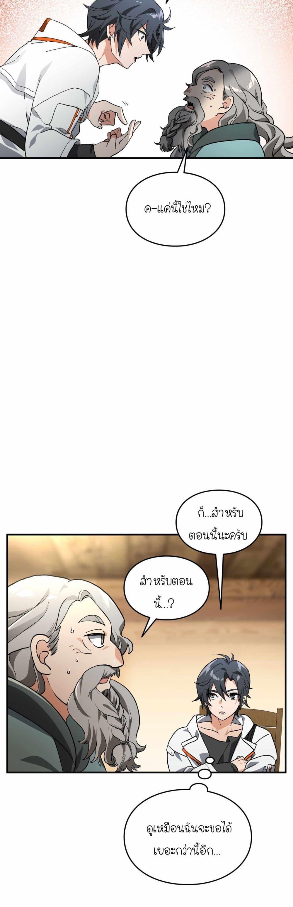 Manga-lc-com อ่านมังงะ อ่านการ์ตูน ออนไลน์ ฟรี How I Became an SSS Rank Delivery Hunter ตอนที่ 1 2 3 4 5 6 7 8 9 10 11 12 13 14 ฟรี ไม่มีโฆษณา Manga-lc - อ่าน มังงะ อ่าน การ์ตูน ออนไลน์ อ่านมังงะ ฟรี