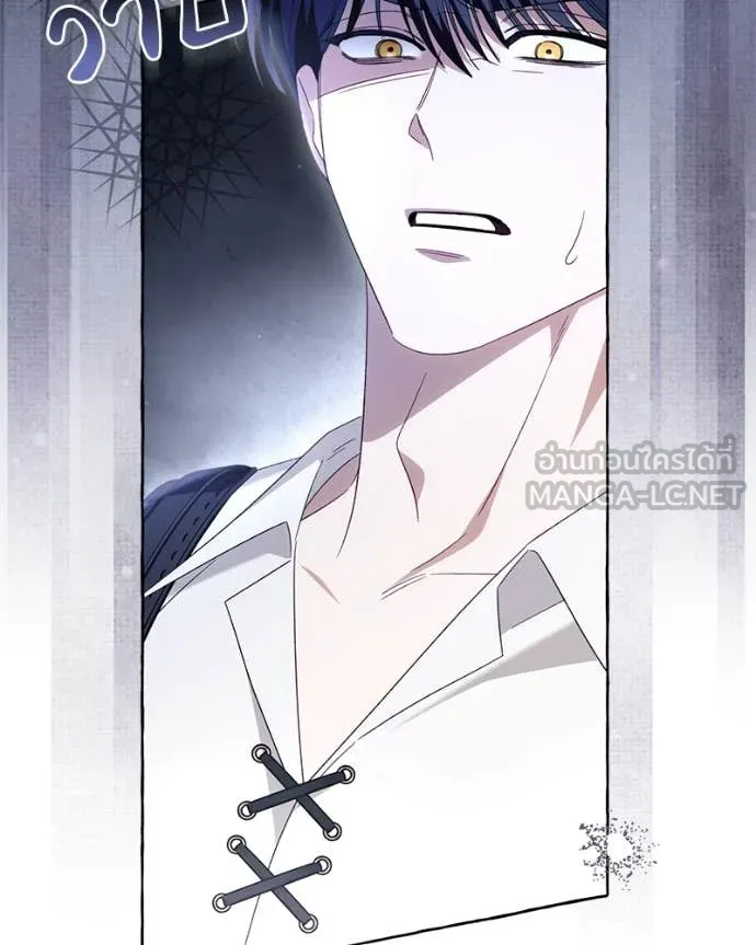 นึกว่าเป็นอิเซไค ตอนที่ 114 รูปที่ 81