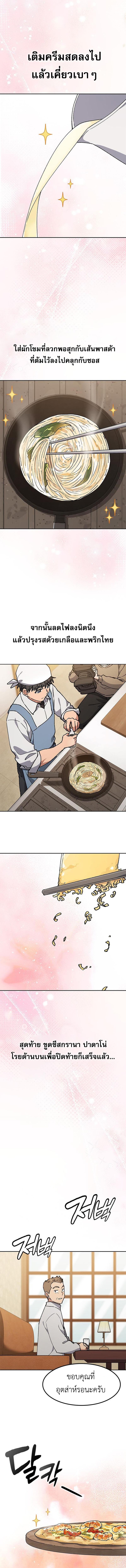 Manga-lc-com อ่านมังงะ อ่านการ์ตูน ออนไลน์ ฟรี Healing Life Through Camping In Another World ตอนที่ 1 2 3 4 5 6 7 8 9 10 11 12 13 14 ฟรี ไม่มีโฆษณา Manga-lc - อ่าน มังงะ อ่าน การ์ตูน ออนไลน์ อ่านมังงะ ฟรี