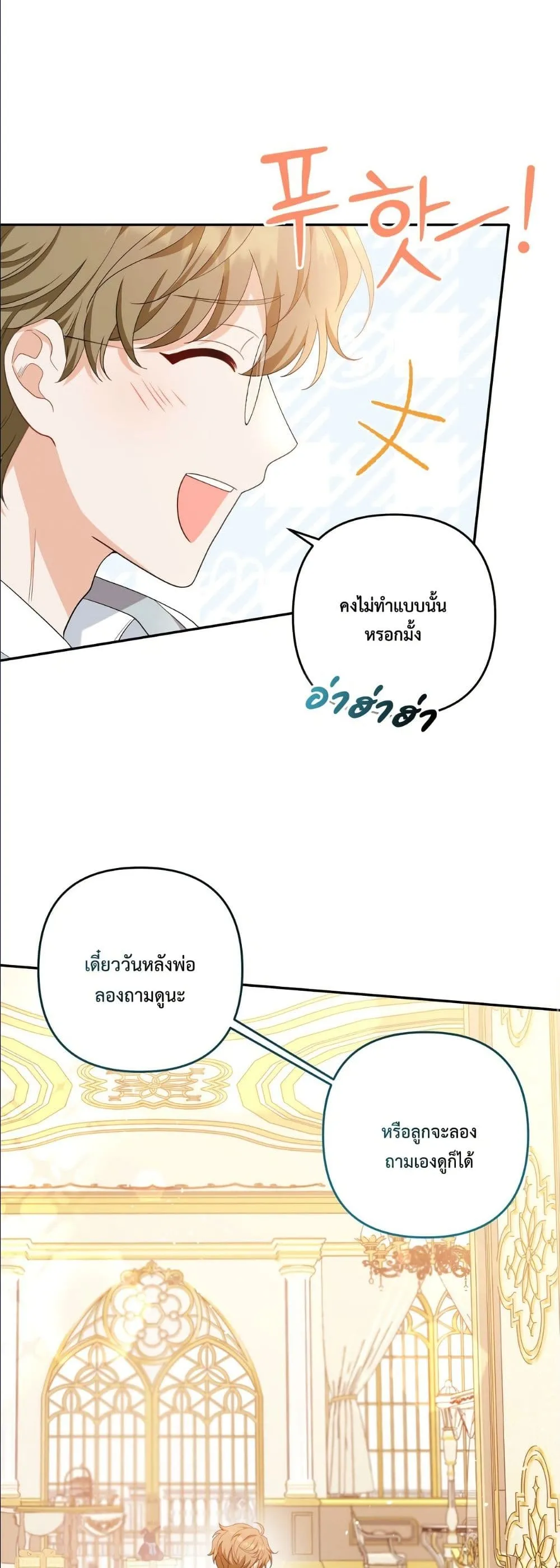 Manga-lc-com อ่านมังงะ อ่านการ์ตูน ออนไลน์ ฟรี I’m the Only Granddaughter of the Strongest Duke ตอนที่ 1 2 3 4 5 6 7 8 9 10 11 12 13 14 ฟรี ไม่มีโฆษณา Manga-lc - อ่าน มังงะ อ่าน การ์ตูน ออนไลน์ อ่านมังงะ ฟรี