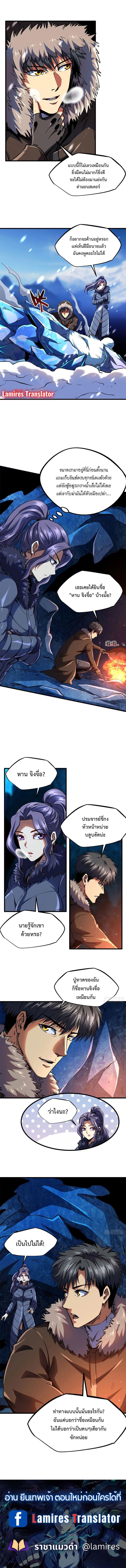 Manga-lc-com อ่านมังงะ อ่านการ์ตูน ออนไลน์ ฟรี Super God Gene ตอนที่ 1 2 3 4 5 6 7 8 9 10 11 12 13 14 ฟรี ไม่มีโฆษณา Manga-lc - อ่าน มังงะ อ่าน การ์ตูน ออนไลน์ อ่านมังงะ ฟรี