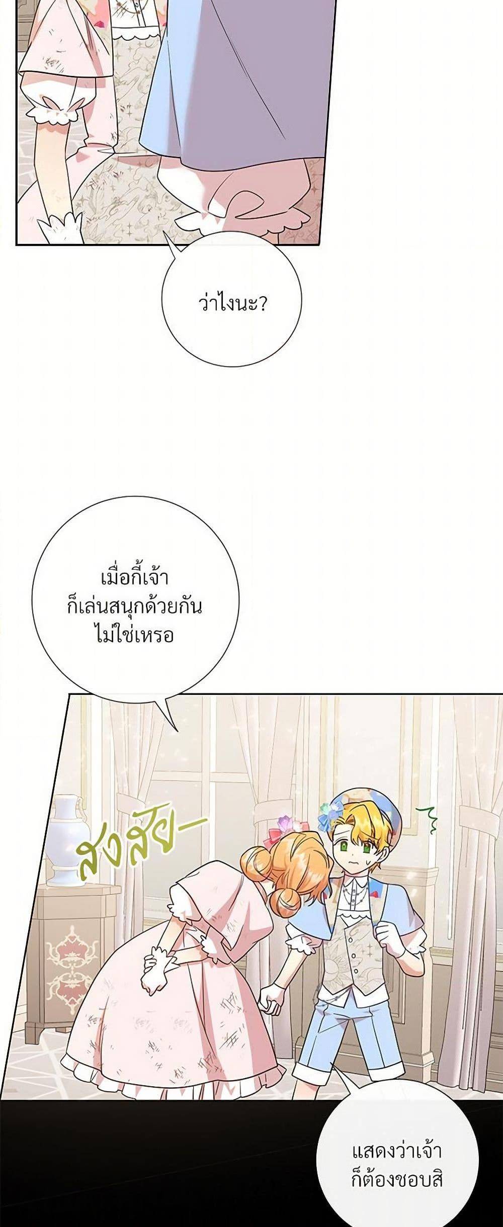 Manga-lc-com อ่านมังงะ อ่านการ์ตูน ออนไลน์ ฟรี Please Don’t Eat Me! ตอนที่ 1 2 3 4 5 6 7 8 9 10 11 12 13 14 ฟรี ไม่มีโฆษณา Manga-lc - อ่าน มังงะ อ่าน การ์ตูน ออนไลน์ อ่านมังงะ ฟรี