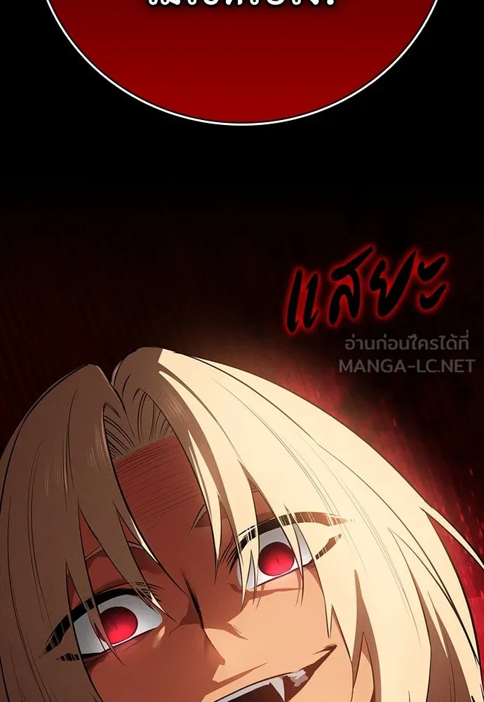 มือสังหารพันธุ์อมตะ ตอนที่ 53 รูปที่ 45