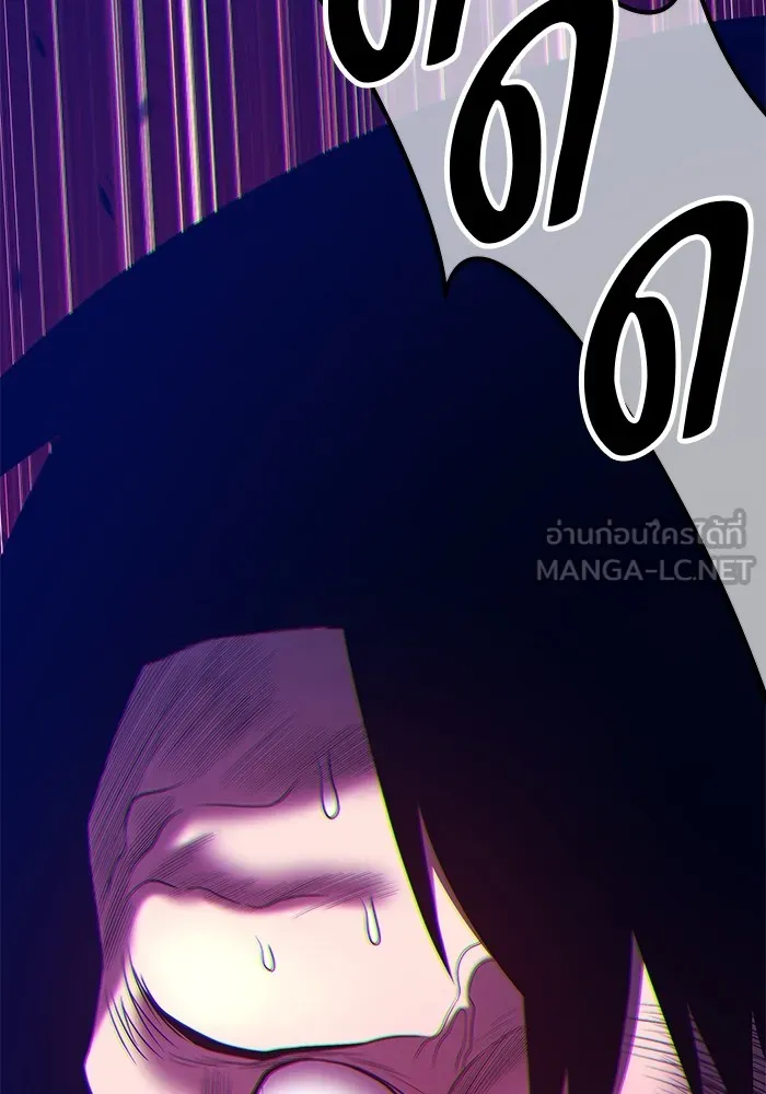 +99 ท่อนไม้พร้อมบวก ตอนที่ 64 รูปที่ 135