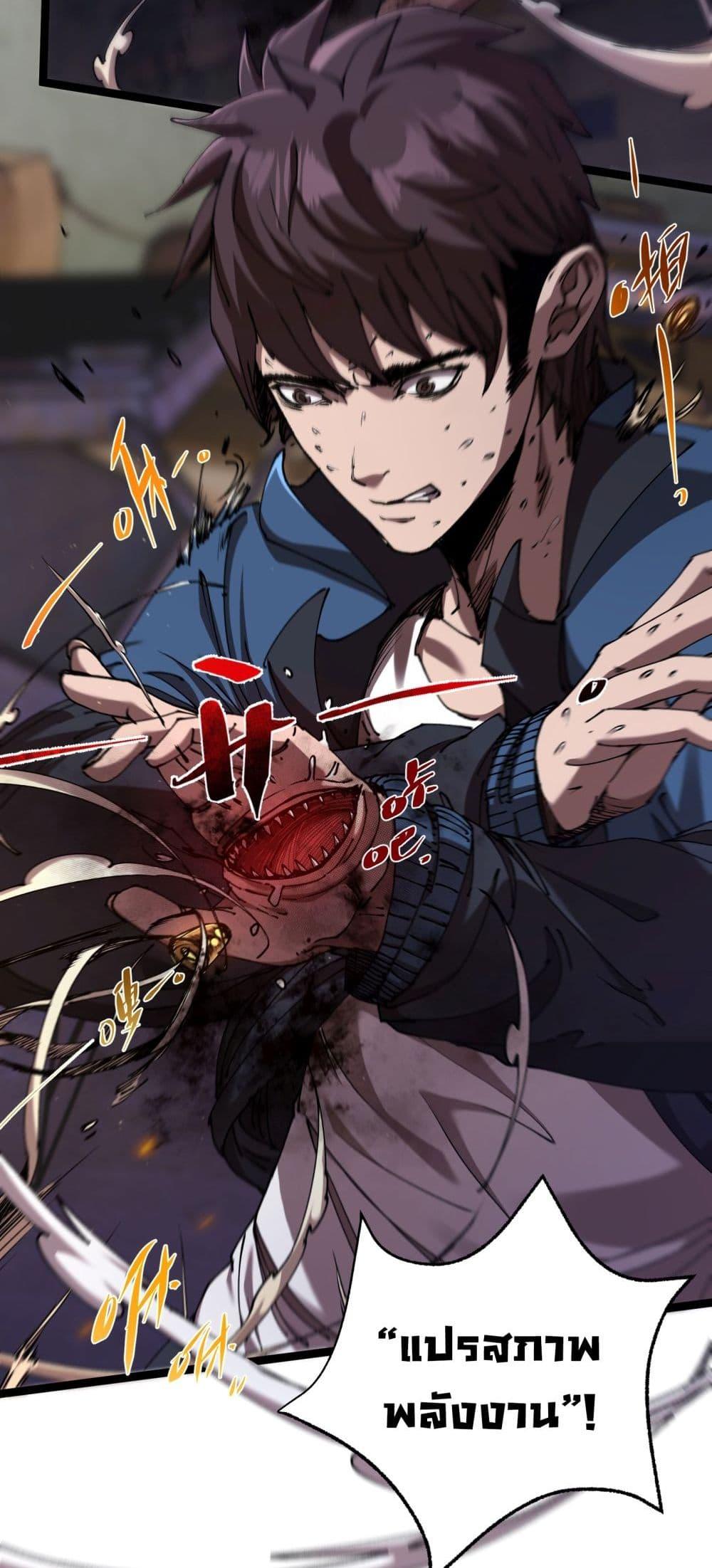 Manga-lc-com อ่านมังงะ อ่านการ์ตูน ออนไลน์ ฟรี Apocalypse Descends, I Reincarnated As A Tyrant ตอนที่ 1 2 3 4 5 6 7 8 9 10 11 12 13 14 ฟรี ไม่มีโฆษณา Manga-lc - อ่าน มังงะ อ่าน การ์ตูน ออนไลน์ อ่านมังงะ ฟรี