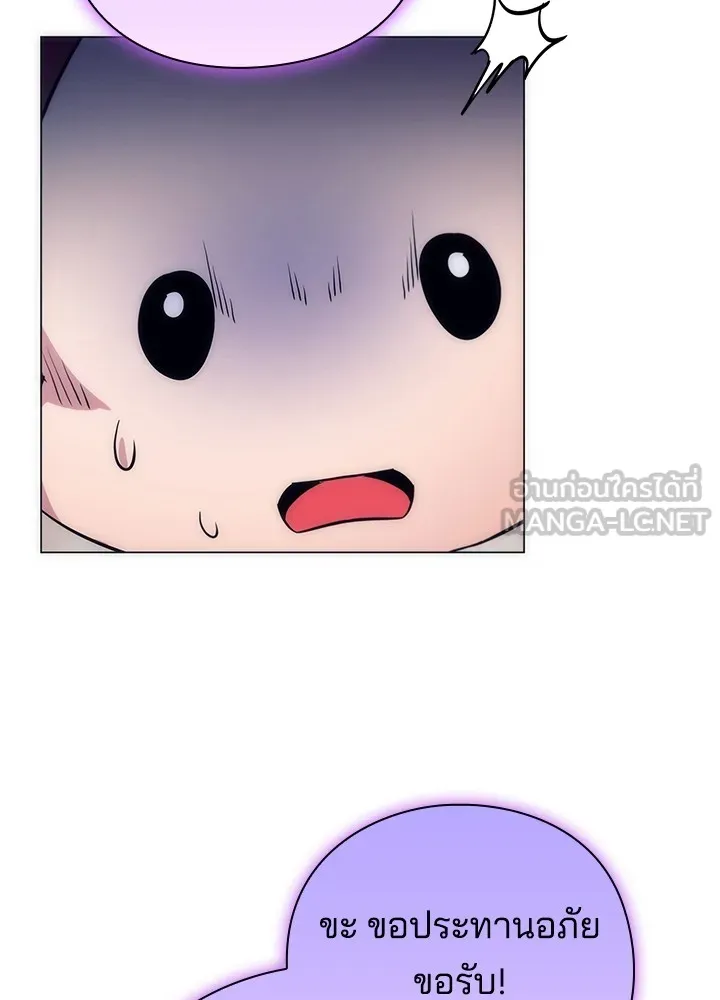 คืนแห่งโทแกบี ตอนที่ 47 รูปที่ 114