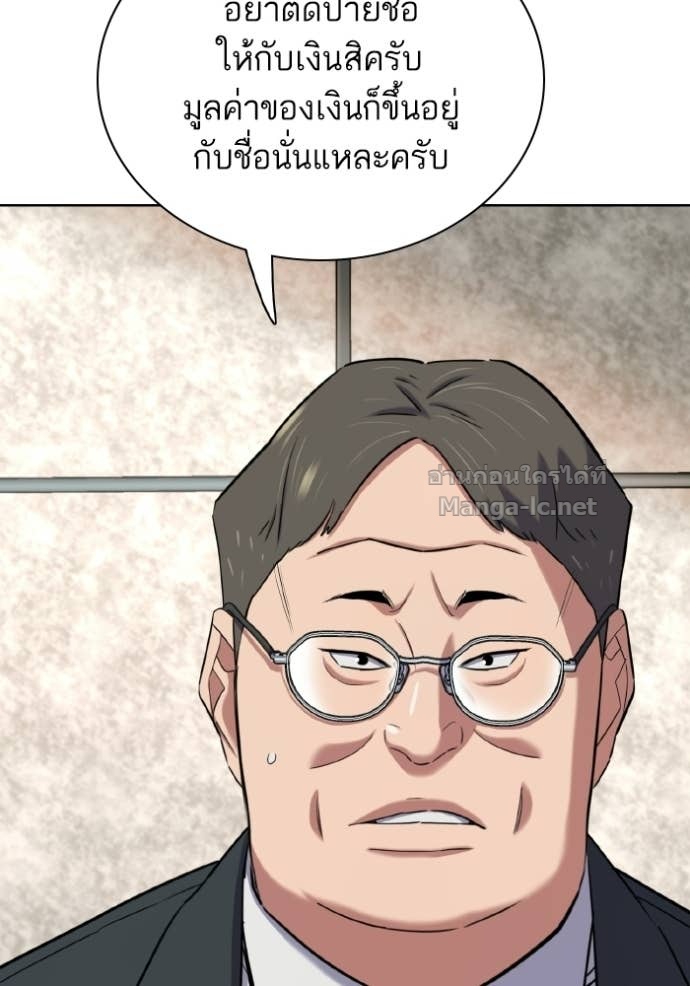 Doujin-Lc- อ่าน โดจิน มังฮวา เกาหลี ญี่ปุ่น จีน แปลไทย Reborn Rich ตอนที่ 1 2 3 4 5 6 7 8 9 10 11 12 13 14 ฟรี ไม่มีโฆษณา อ่าน โดจิน Manhwa เกาหลี ญี่ปุ่น จีน เรามีครบ คัดมาให้เน้นๆ โดจิน 18+ รับประกันความฟินโดย Doujin Lc