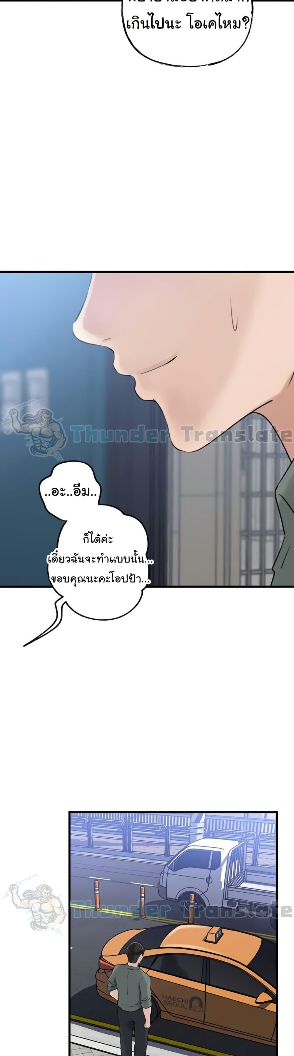 Doujin-Lc- อ่าน โดจิน มังฮวา เกาหลี ญี่ปุ่น จีน แปลไทย Not the Daughter ตอนที่ 1 2 3 4 5 6 7 8 9 10 11 12 13 14 ฟรี ไม่มีโฆษณา อ่าน โดจิน Manhwa เกาหลี ญี่ปุ่น จีน เรามีครบ คัดมาให้เน้นๆ โดจิน 18+ รับประกันความฟินโดย  Doujin Lc