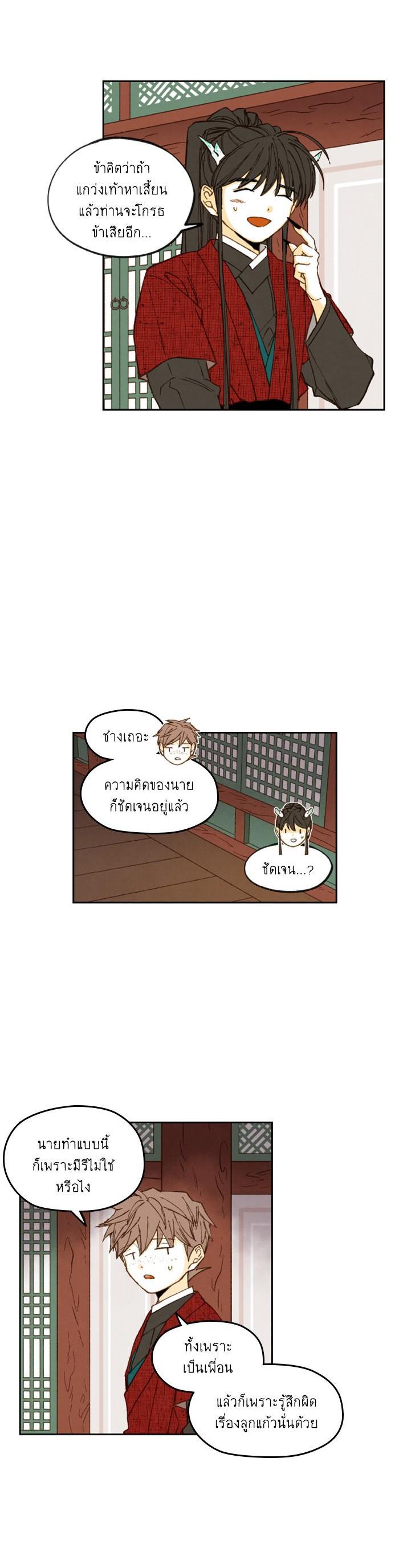 Manga-lc-com อ่านมังงะ อ่านการ์ตูน ออนไลน์ ฟรี How to Become a Dragon ตอนที่ 1 2 3 4 5 6 7 8 9 10 11 12 13 14 ฟรี ไม่มีโฆษณา Manga-lc - อ่าน มังงะ อ่าน การ์ตูน ออนไลน์ อ่านมังงะ ฟรี