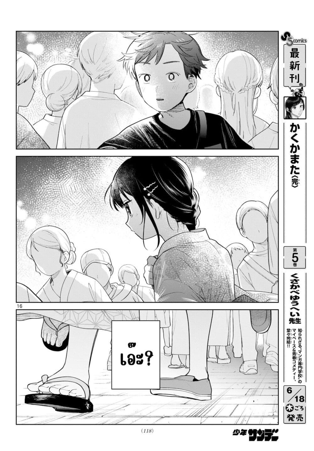 Manga-lc-com อ่านมังงะ อ่านการ์ตูน ออนไลน์ ฟรี Futari Bus ตอนที่ 1 2 3 4 5 6 7 8 9 10 11 12 13 14 ฟรี ไม่มีโฆษณา Manga-lc - อ่าน มังงะ อ่าน การ์ตูน ออนไลน์ อ่านมังงะ ฟรี