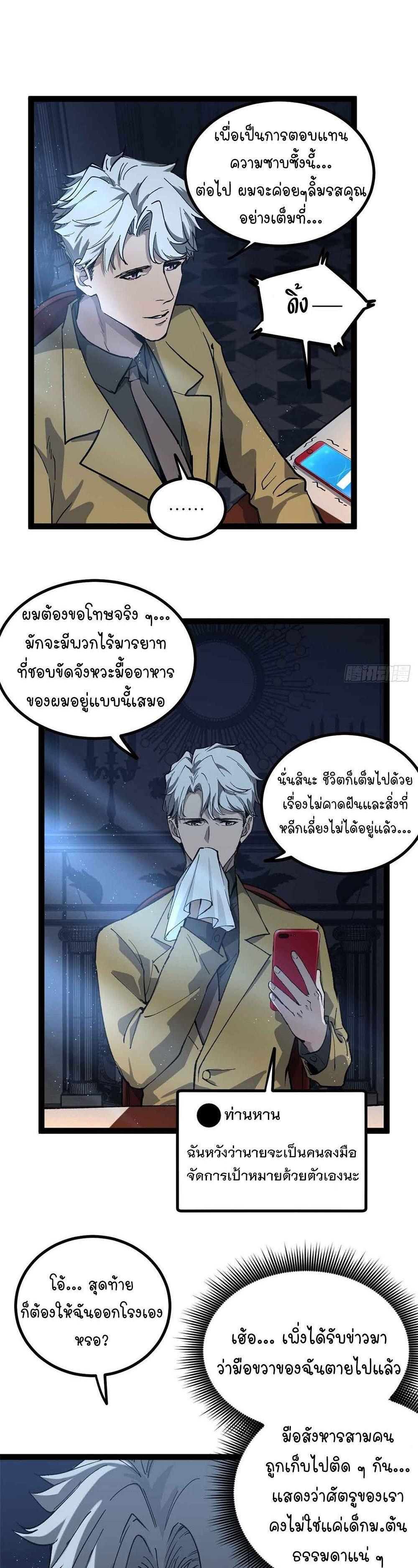 Manga-lc-com อ่านมังงะ อ่านการ์ตูน ออนไลน์ ฟรี Gatekeeper Of The Boundless World ตอนที่ 1 2 3 4 5 6 7 8 9 10 11 12 13 14 ฟรี ไม่มีโฆษณา Manga-lc - อ่าน มังงะ อ่าน การ์ตูน ออนไลน์ อ่านมังงะ ฟรี