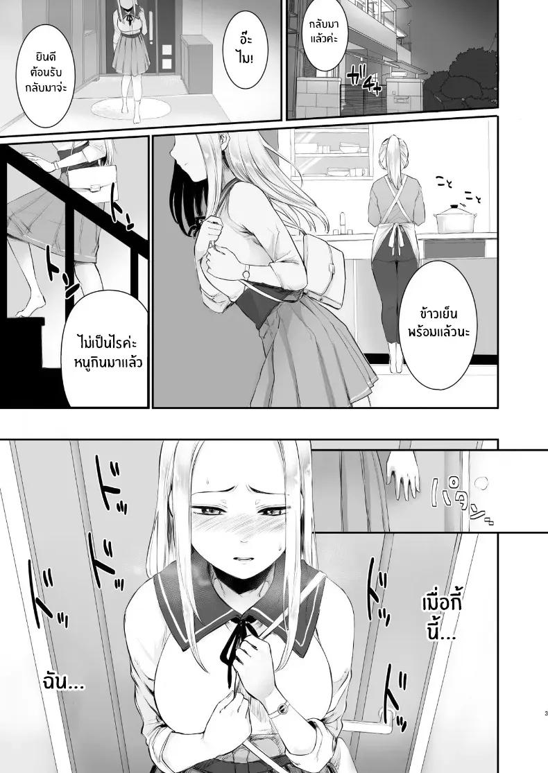 Doujin-Lc- อ่าน โดจิน มังฮวา เกาหลี ญี่ปุ่น จีน แปลไทย เพื่อนออนไลน์ ตอนที่ 1 2 3 4 5 6 7 8 9 10 11 12 13 14 ฟรี ไม่มีโฆษณา อ่าน โดจิน Manhwa เกาหลี ญี่ปุ่น จีน เรามีครบ คัดมาให้เน้นๆ โดจิน 18+ รับประกันความฟินโดย  Doujin Lc