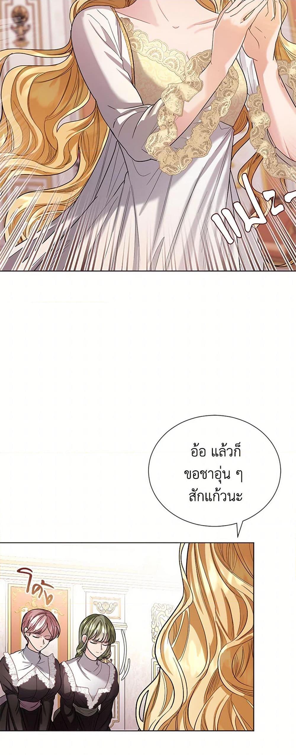 Manga-lc-com อ่านมังงะ อ่านการ์ตูน ออนไลน์ ฟรี The Duchess’s Contract Marriage ตอนที่ 1 2 3 4 5 6 7 8 9 10 11 12 13 14 ฟรี ไม่มีโฆษณา Manga-lc - อ่าน มังงะ อ่าน การ์ตูน ออนไลน์ อ่านมังงะ ฟรี