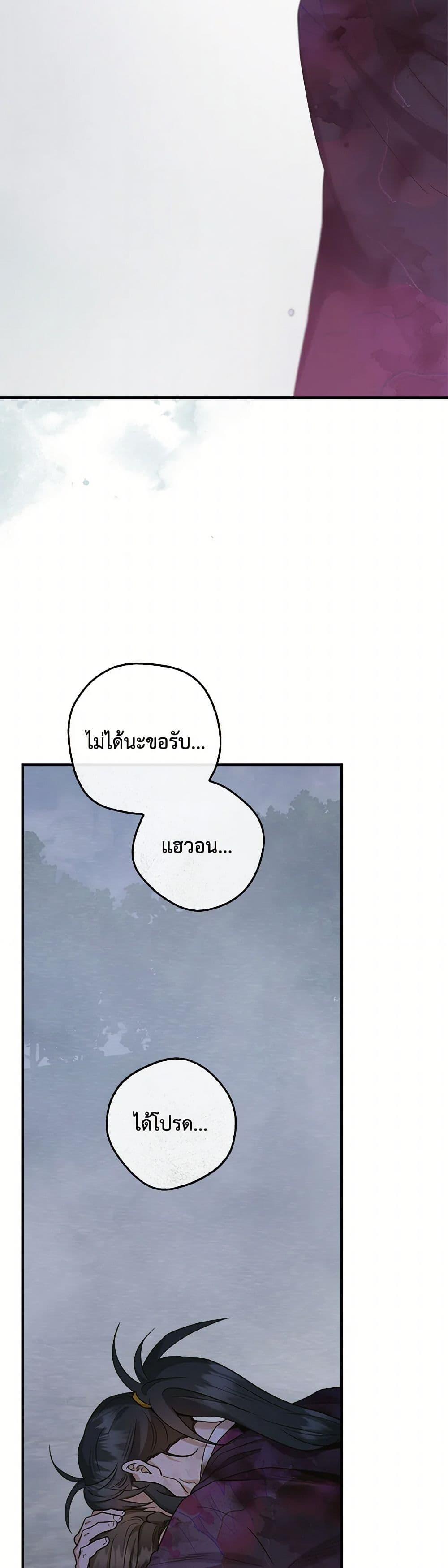 Manga-lc-com อ่านมังงะ อ่านการ์ตูน ออนไลน์ ฟรี I’m a Martial Art Villainess, but I’m the Strongest ตอนที่ 1 2 3 4 5 6 7 8 9 10 11 12 13 14 ฟรี ไม่มีโฆษณา Manga-lc - อ่าน มังงะ อ่าน การ์ตูน ออนไลน์ อ่านมังงะ ฟรี