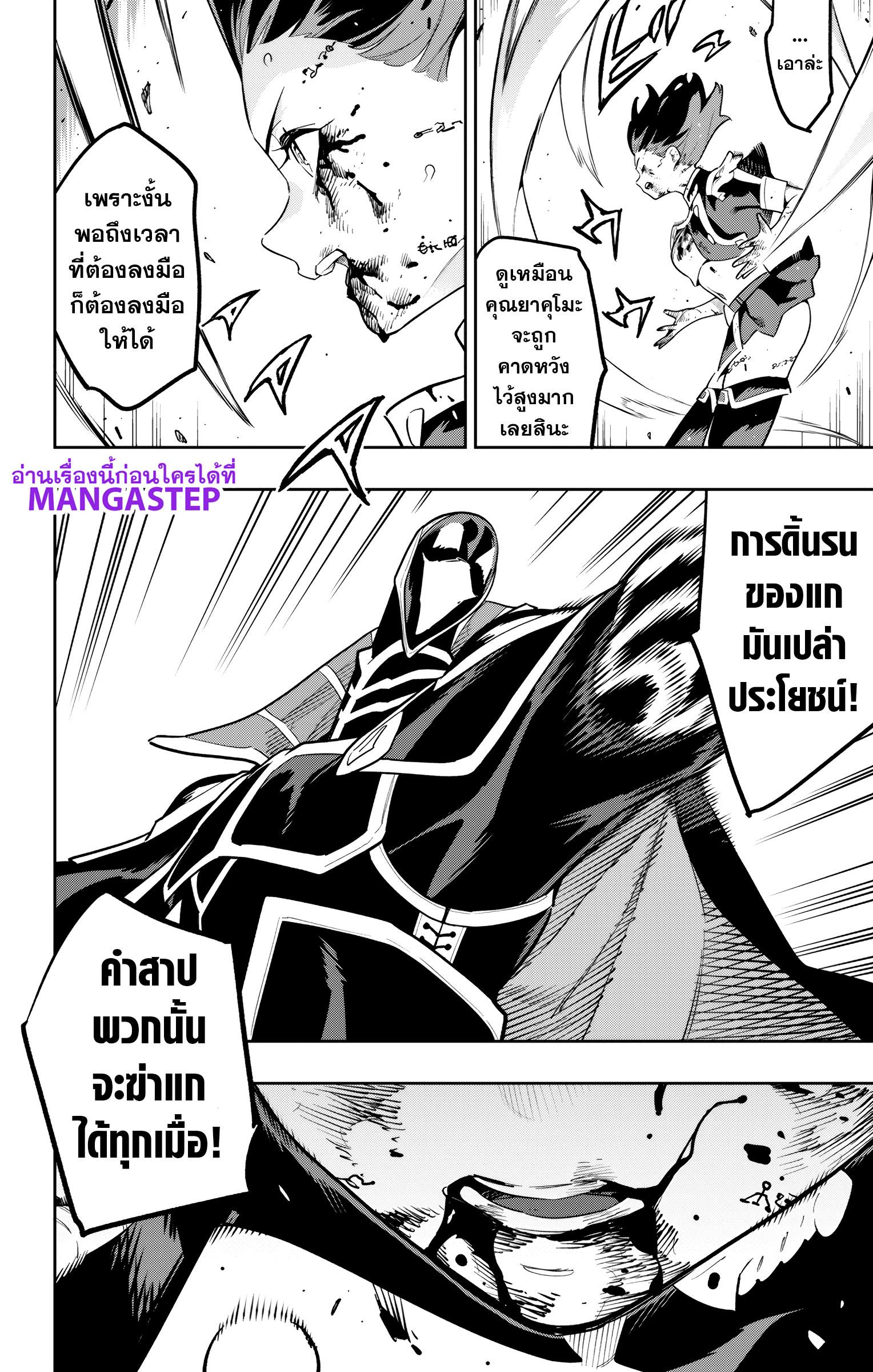 Manga-lc-com อ่านมังงะ อ่านการ์ตูน ออนไลน์ ฟรี Mato Seihei no Slave ทาสสุดแกร่งแห่งหน่วยป้องกันอสูร ตอนที่ 1 2 3 4 5 6 7 8 9 10 11 12 13 14 ฟรี ไม่มีโฆษณา Manga-lc - อ่าน มังงะ อ่าน การ์ตูน ออนไลน์ อ่านมังงะ ฟรี