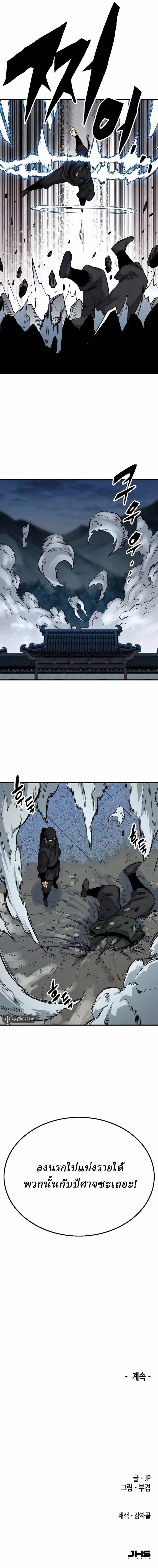 Manga-lc-com อ่านมังงะ อ่านการ์ตูน ออนไลน์ ฟรี Reborn As The Heavenly Demon ตอนที่ 1 2 3 4 5 6 7 8 9 10 11 12 13 14 ฟรี ไม่มีโฆษณา Manga-lc - อ่าน มังงะ อ่าน การ์ตูน ออนไลน์ อ่านมังงะ ฟรี