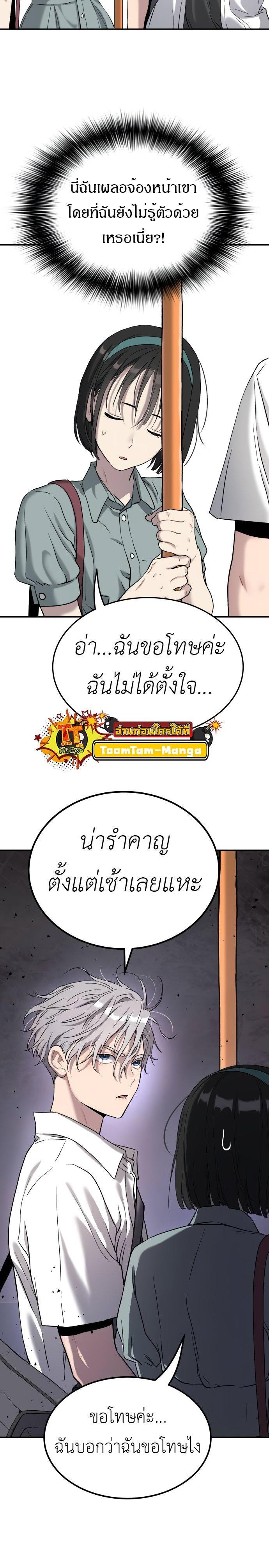 Manga-lc-com อ่านมังงะ อ่านการ์ตูน ออนไลน์ ฟรี Oh! Dangun ตอนที่ 1 2 3 4 5 6 7 8 9 10 11 12 13 14 ฟรี ไม่มีโฆษณา Manga-lc - อ่าน มังงะ อ่าน การ์ตูน ออนไลน์ อ่านมังงะ ฟรี