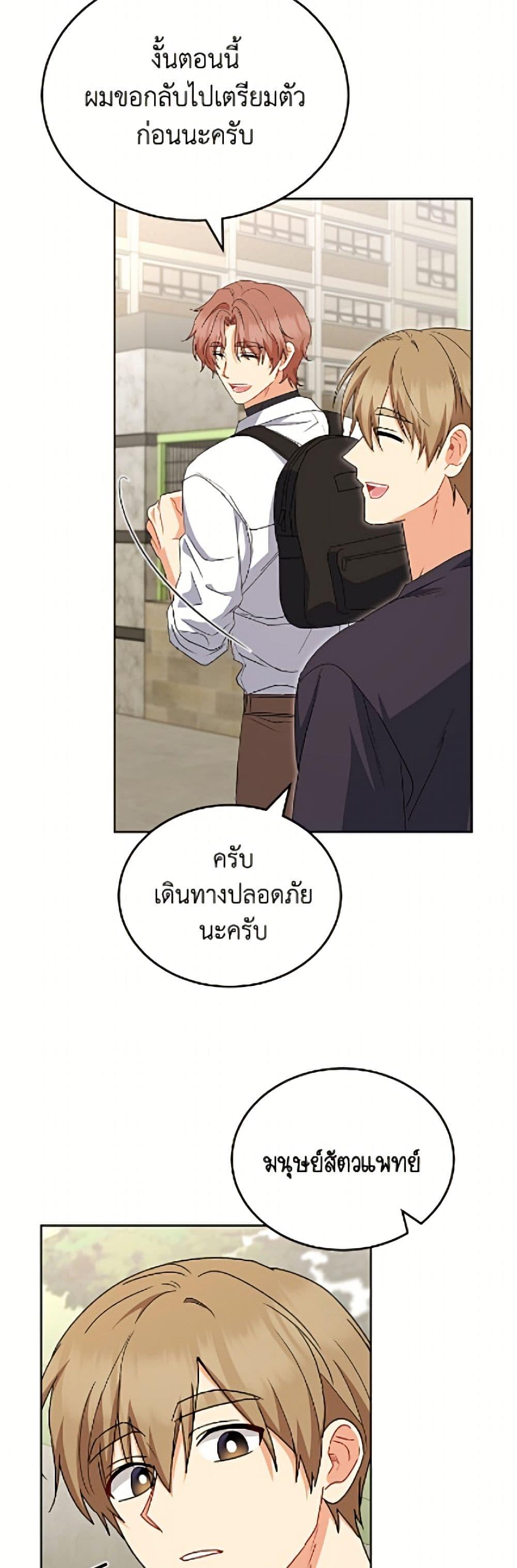 Manga-lc-com อ่านมังงะ อ่านการ์ตูน ออนไลน์ ฟรี Hello! Veterinarian! ตอนที่ 1 2 3 4 5 6 7 8 9 10 11 12 13 14 ฟรี ไม่มีโฆษณา Manga-lc - อ่าน มังงะ อ่าน การ์ตูน ออนไลน์ อ่านมังงะ ฟรี