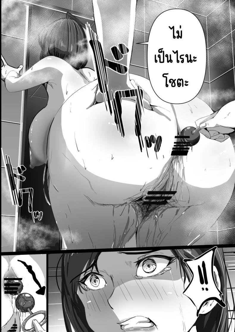 Doujin-Lc- อ่าน โดจิน มังฮวา เกาหลี ญี่ปุ่น จีน แปลไทย เพราะสัญญาแปลกๆ [Asuhaa] ตอนที่ 1 2 3 4 5 6 7 8 9 10 11 12 13 14 ฟรี ไม่มีโฆษณา อ่าน โดจิน Manhwa เกาหลี ญี่ปุ่น จีน เรามีครบ คัดมาให้เน้นๆ โดจิน 18+ รับประกันความฟินโดย  Doujin Lc