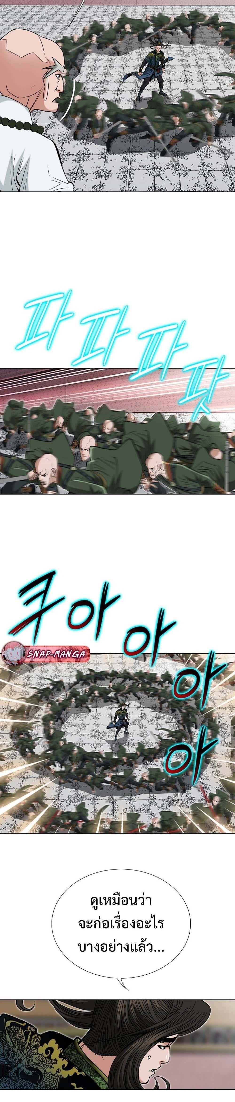 Manga-lc-com อ่านมังงะ อ่านการ์ตูน ออนไลน์ ฟรี Biography of a Novice Warrior ตอนที่ 1 2 3 4 5 6 7 8 9 10 11 12 13 14 ฟรี ไม่มีโฆษณา Manga-lc - อ่าน มังงะ อ่าน การ์ตูน ออนไลน์ อ่านมังงะ ฟรี