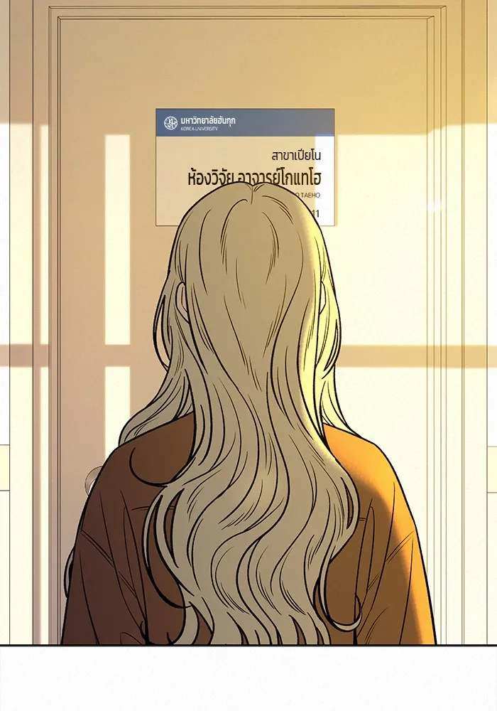 ปฏิบัติการรักวุ่นหัวใจ ตอนที่ 101 รูปที่ 148