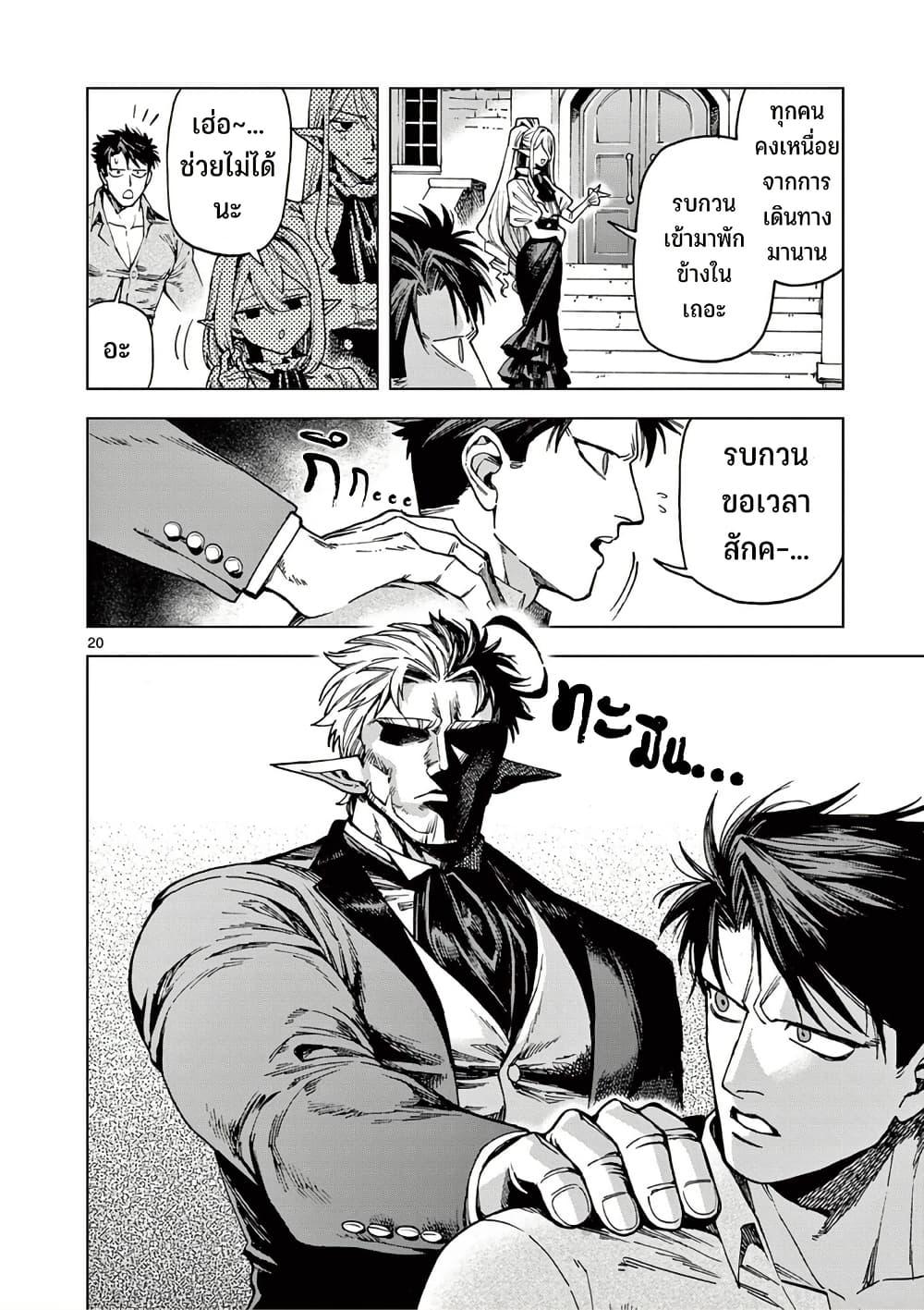 Manga-lc-com อ่านมังงะ อ่านการ์ตูน ออนไลน์ ฟรี RAUL to Kyuuketsuki ตอนที่ 1 2 3 4 5 6 7 8 9 10 11 12 13 14 ฟรี ไม่มีโฆษณา Manga-lc - อ่าน มังงะ อ่าน การ์ตูน ออนไลน์ อ่านมังงะ ฟรี