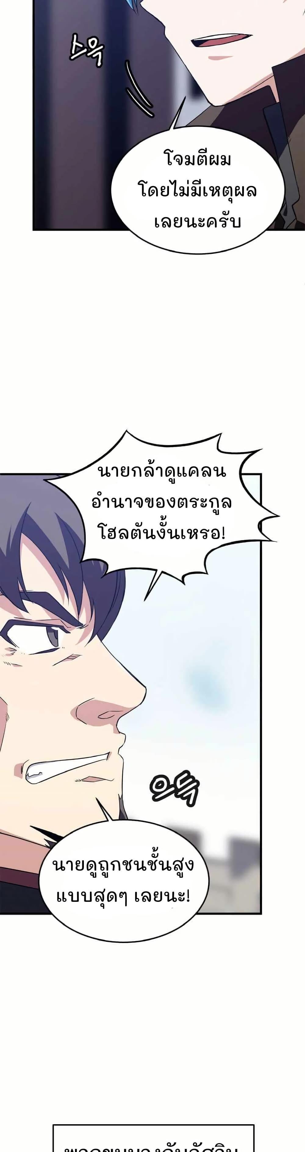 Manga-lc-com อ่านมังงะ อ่านการ์ตูน ออนไลน์ ฟรี Return of the Elemental Lord ตอนที่ 1 2 3 4 5 6 7 8 9 10 11 12 13 14 ฟรี ไม่มีโฆษณา Manga-lc - อ่าน มังงะ อ่าน การ์ตูน ออนไลน์ อ่านมังงะ ฟรี