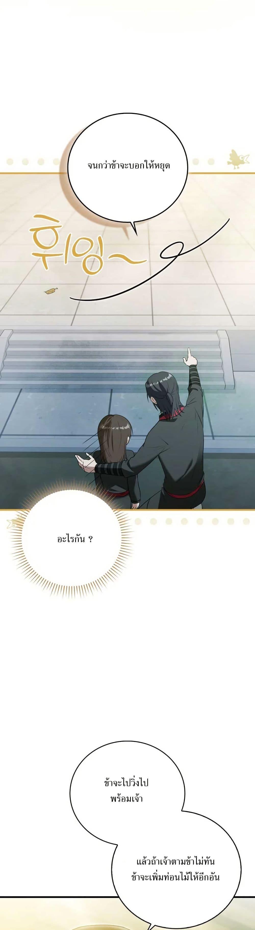 Manga-lc-com อ่านมังงะ อ่านการ์ตูน ออนไลน์ ฟรี I Became The Youngest Disciple of The Mount Hua Sect ตอนที่ 1 2 3 4 5 6 7 8 9 10 11 12 13 14 ฟรี ไม่มีโฆษณา Manga-lc - อ่าน มังงะ อ่าน การ์ตูน ออนไลน์ อ่านมังงะ ฟรี