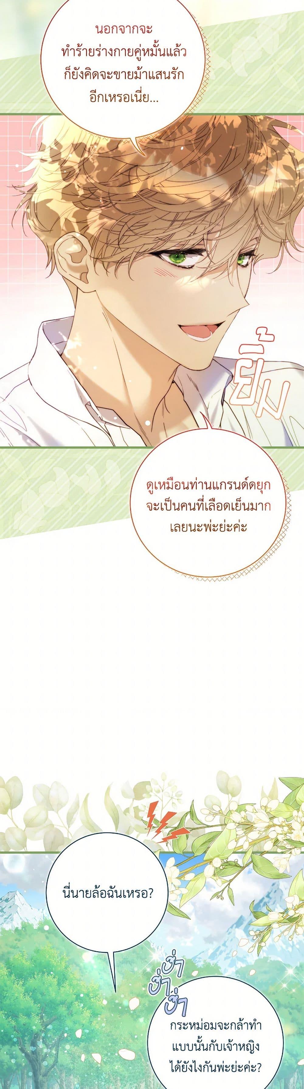 Manga-lc-com อ่านมังงะ อ่านการ์ตูน ออนไลน์ ฟรี Beatrice ตอนที่ 1 2 3 4 5 6 7 8 9 10 11 12 13 14 ฟรี ไม่มีโฆษณา Manga-lc - อ่าน มังงะ อ่าน การ์ตูน ออนไลน์ อ่านมังงะ ฟรี